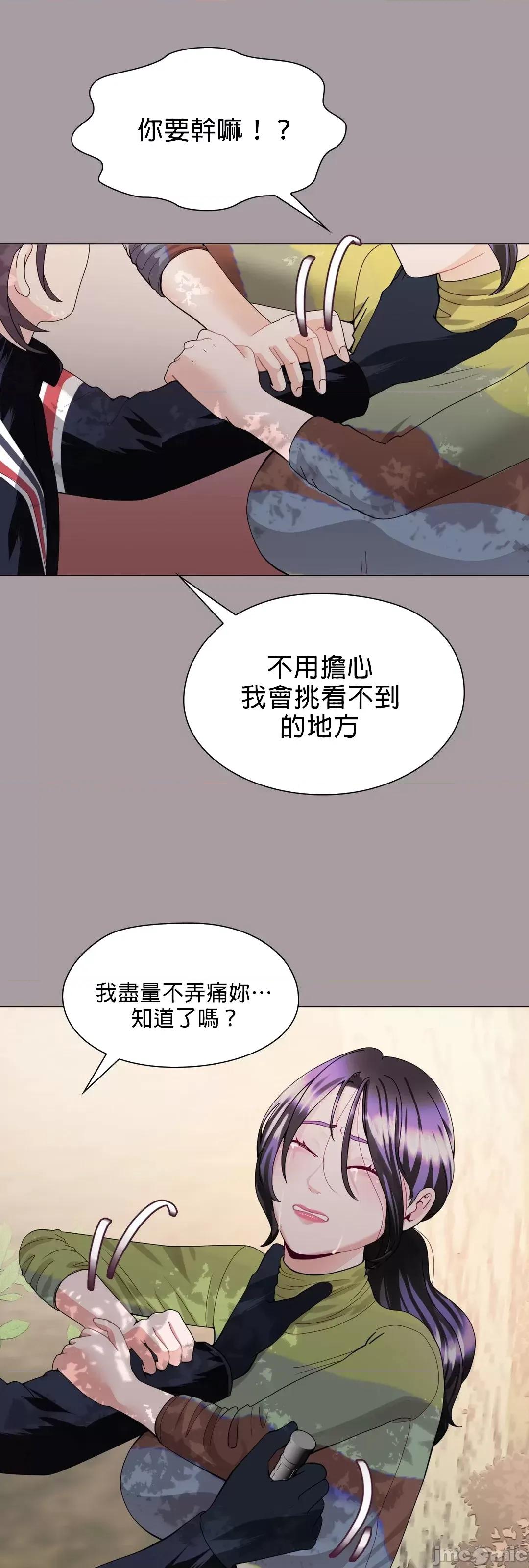 媳妇我女神 媳妇我女神 16 第17页