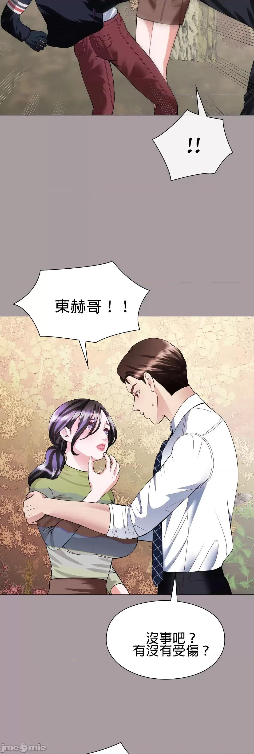 媳妇我女神 媳妇我女神 16 第21页