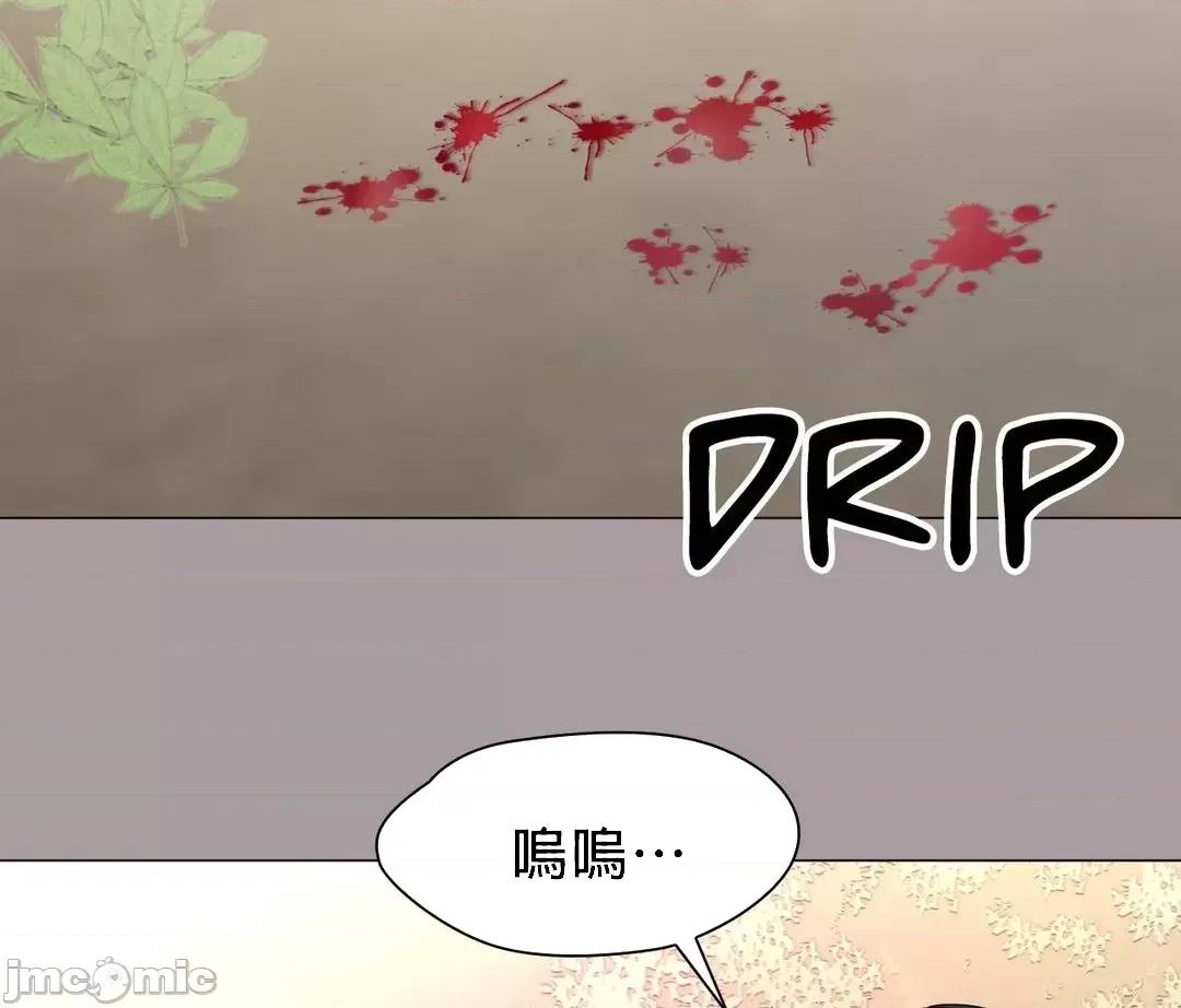媳妇我女神 媳妇我女神 16 第28页