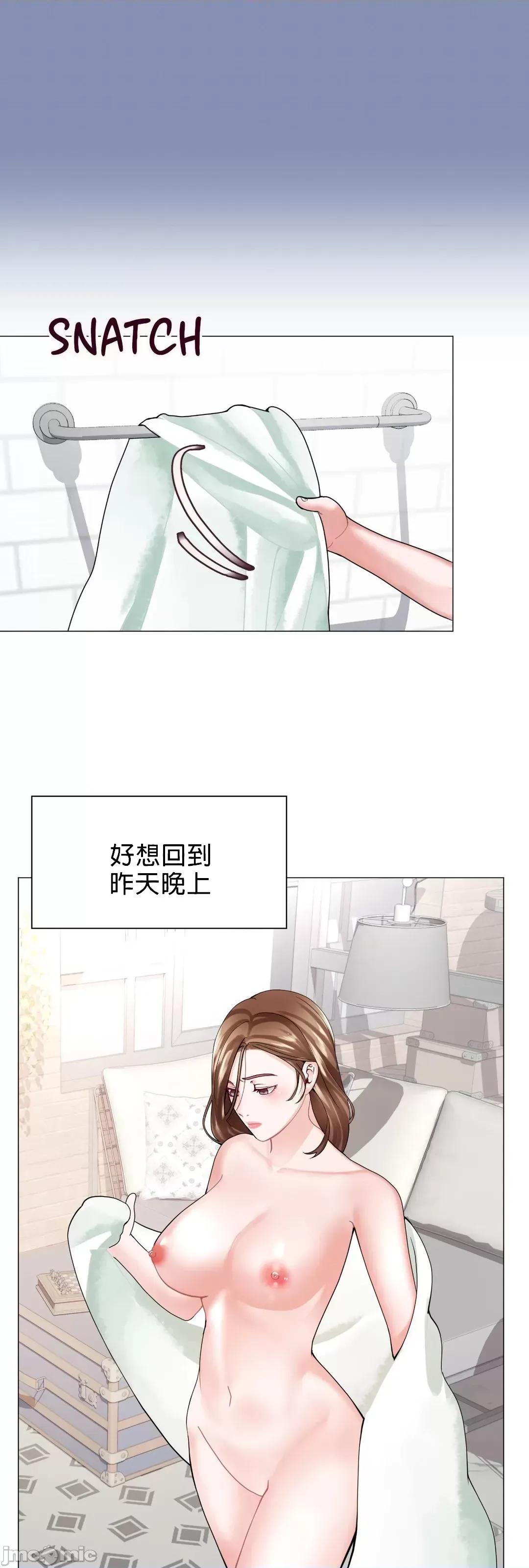 媳妇我女神 媳妇我女神 16 第41页