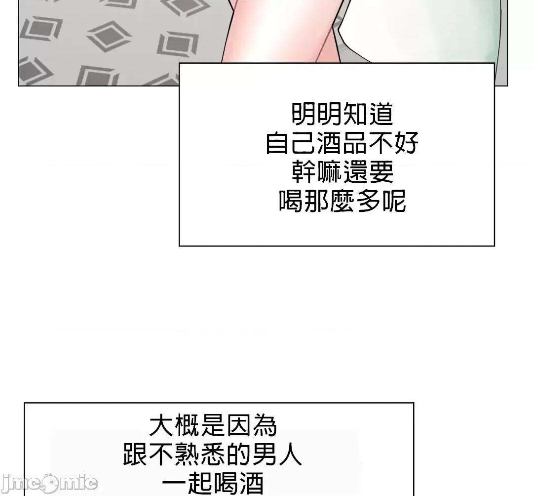 媳妇我女神 媳妇我女神 16 第42页
