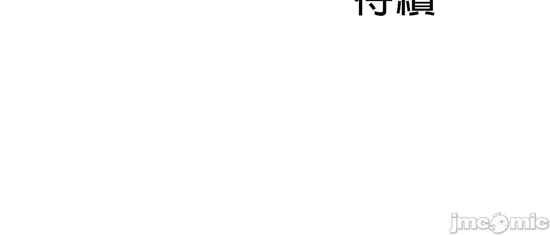 媳妇我女神 媳妇我女神 16 第64页