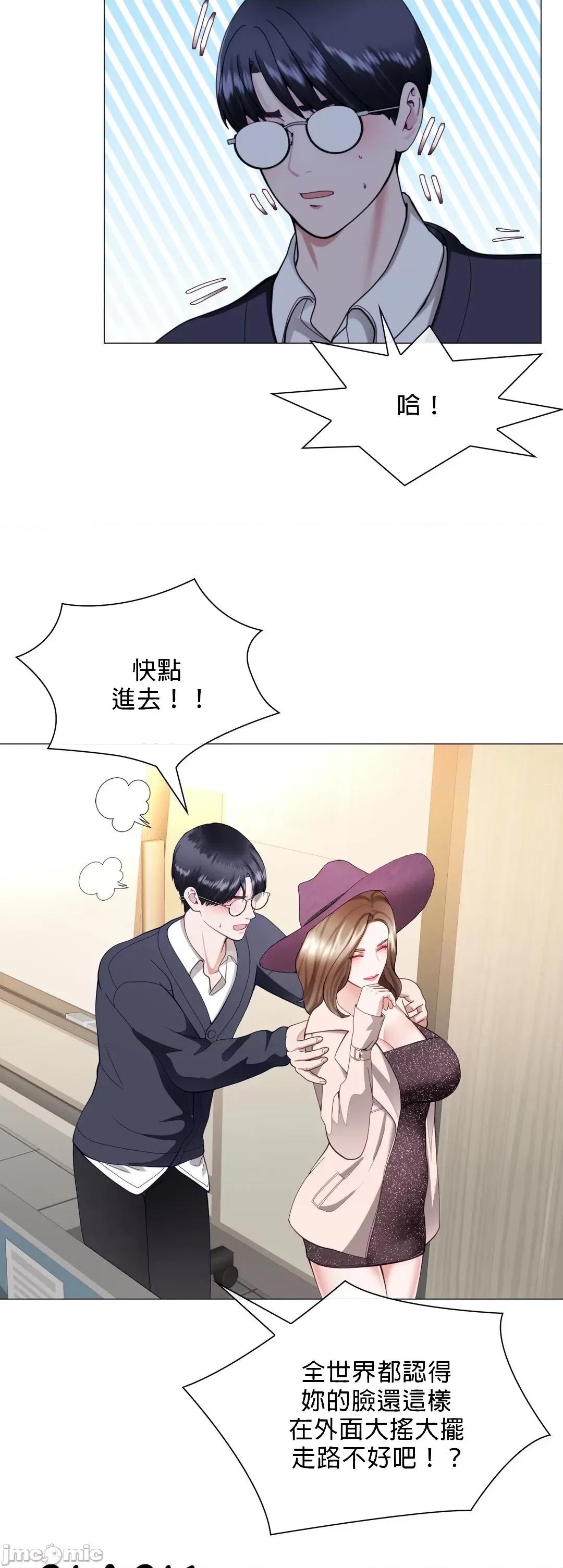 媳妇我女神 媳妇我女神 17 第4页