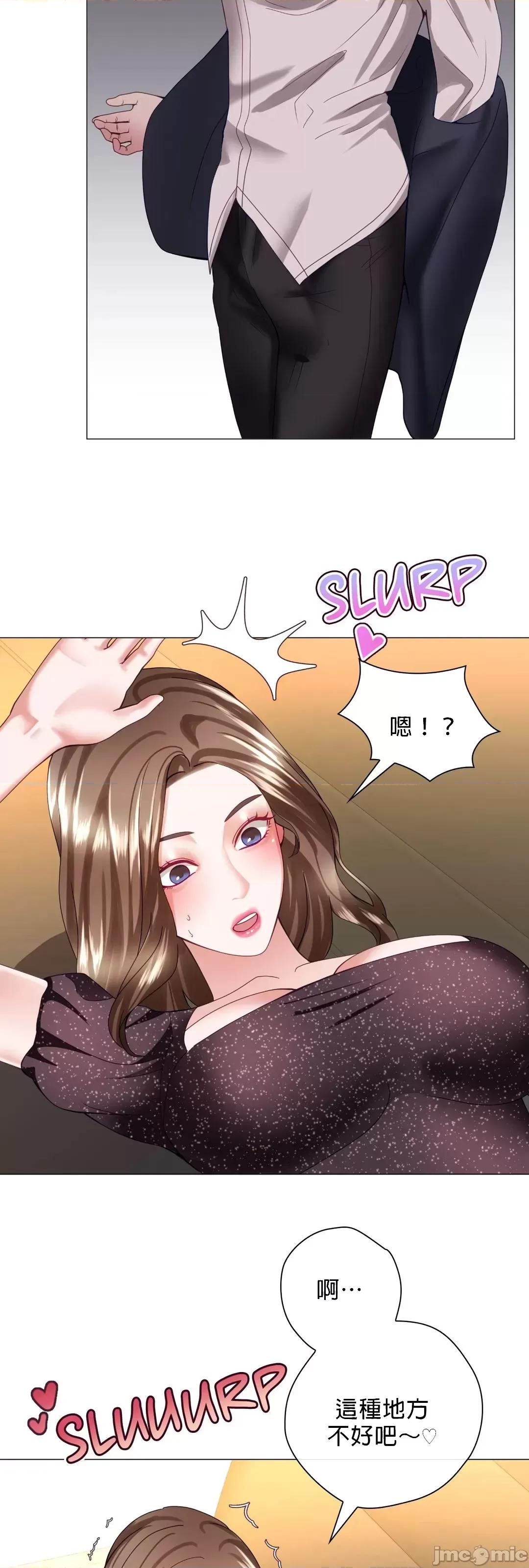 媳妇我女神 媳妇我女神 17 第17页