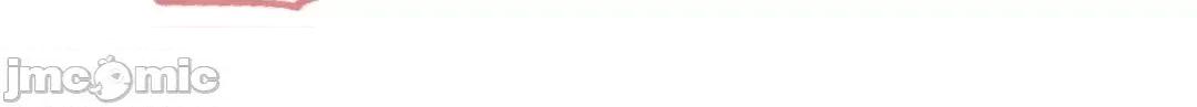 媳妇我女神 媳妇我女神 17 第20页