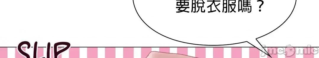 媳妇我女神 媳妇我女神 17 第34页