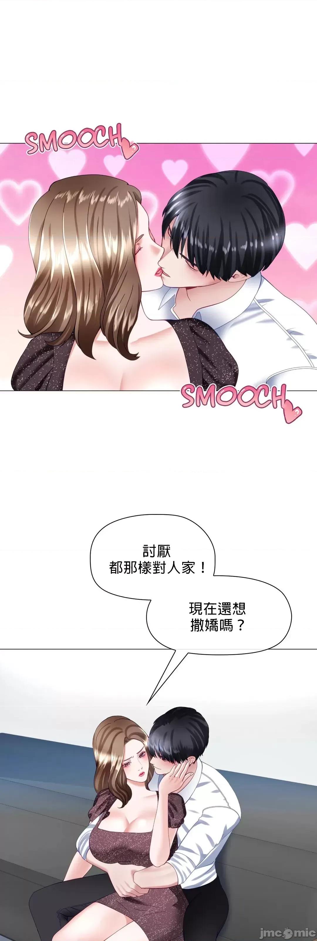 媳妇我女神 媳妇我女神 17 第51页