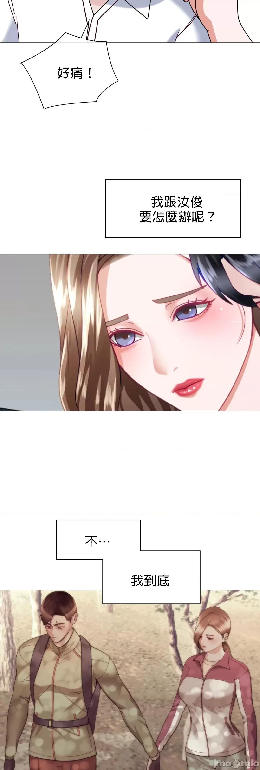 媳妇我女神 媳妇我女神 17 第57页
