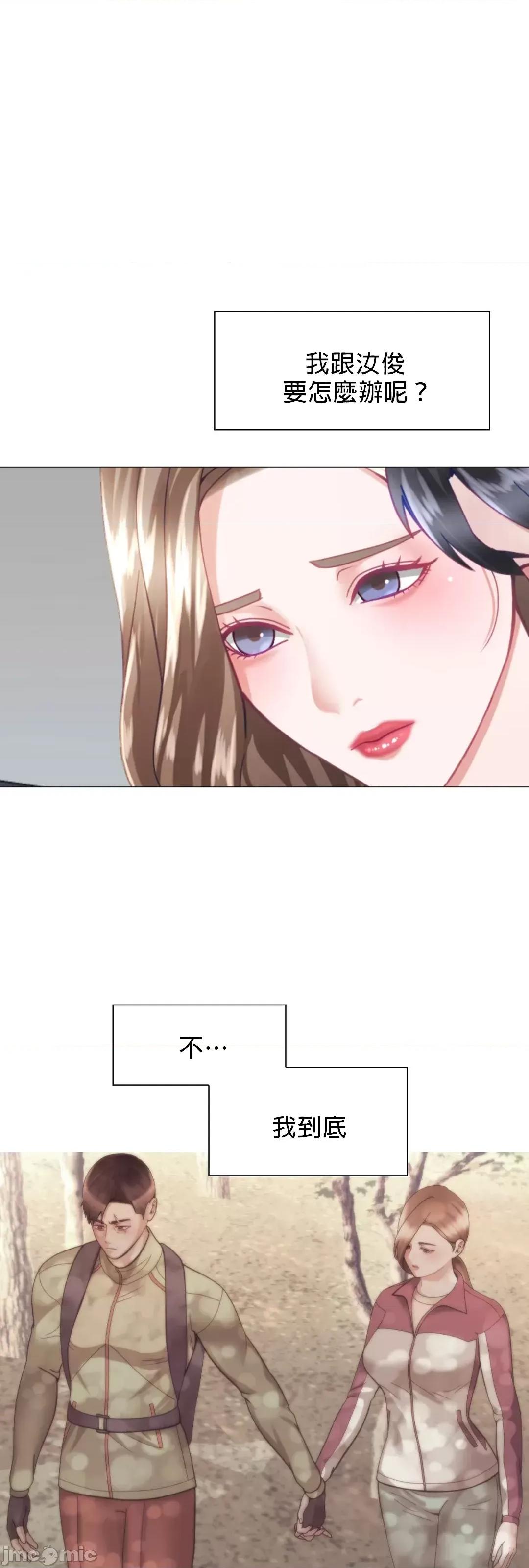 媳妇我女神 媳妇我女神 18 第1页