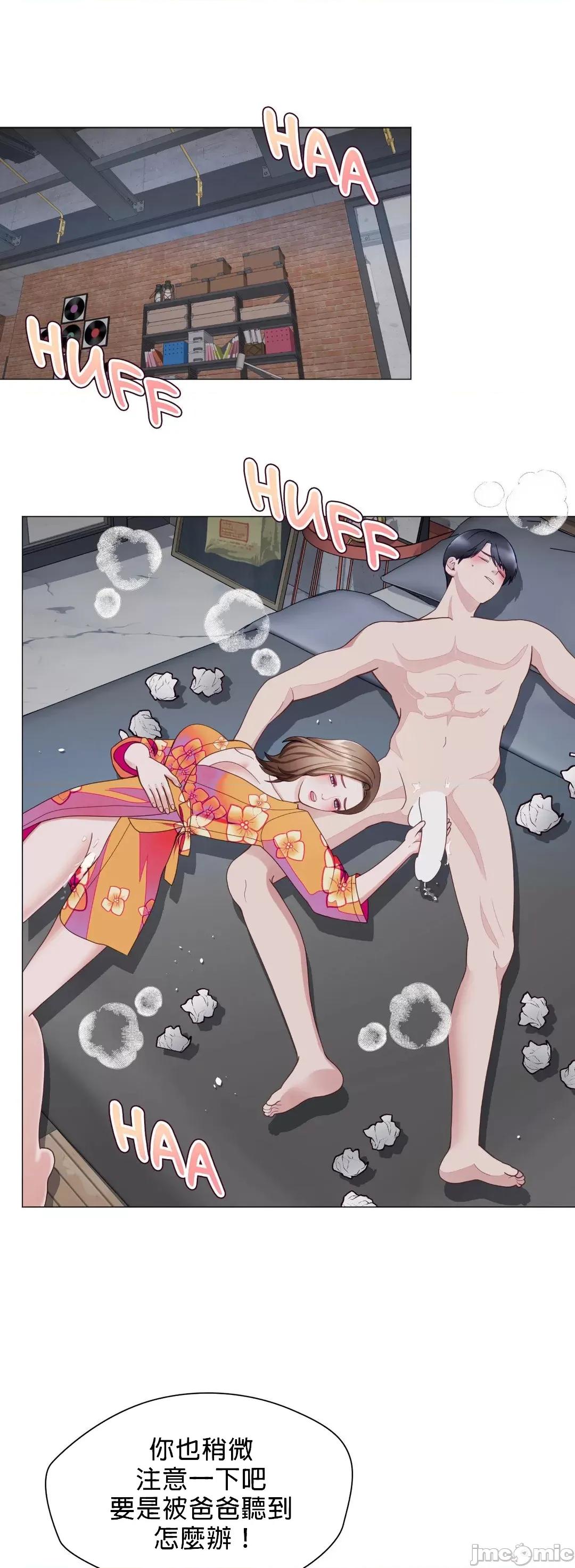 媳妇我女神 媳妇我女神 18 第13页