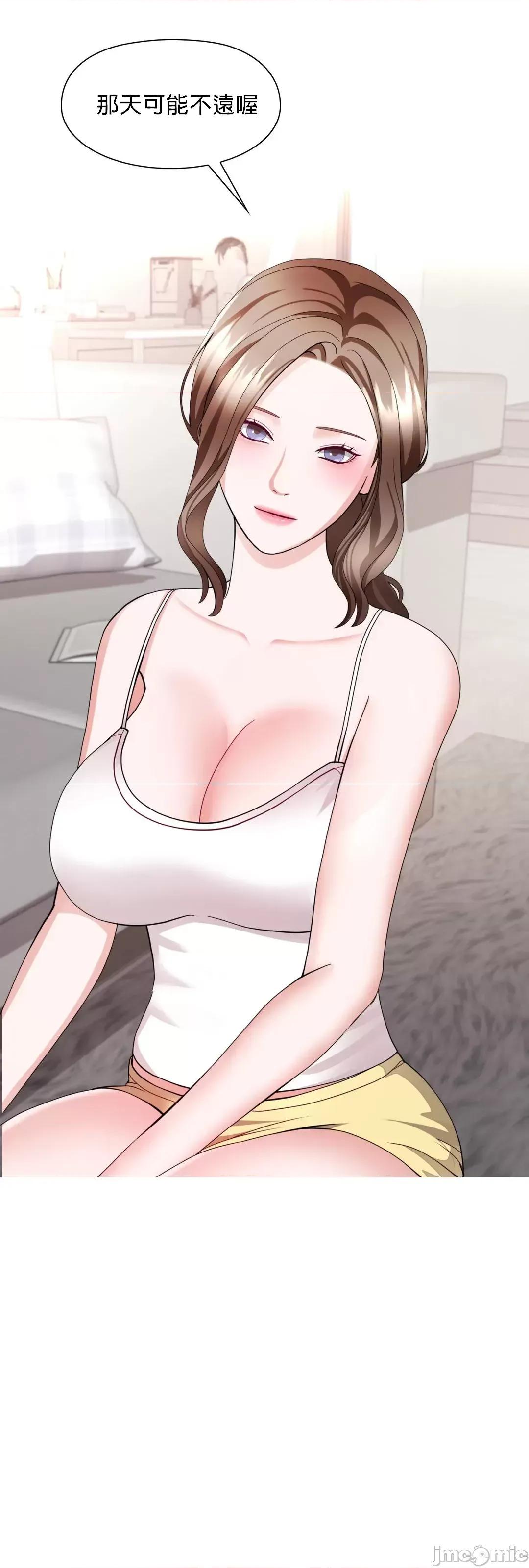 媳妇我女神 媳妇我女神 18 第55页