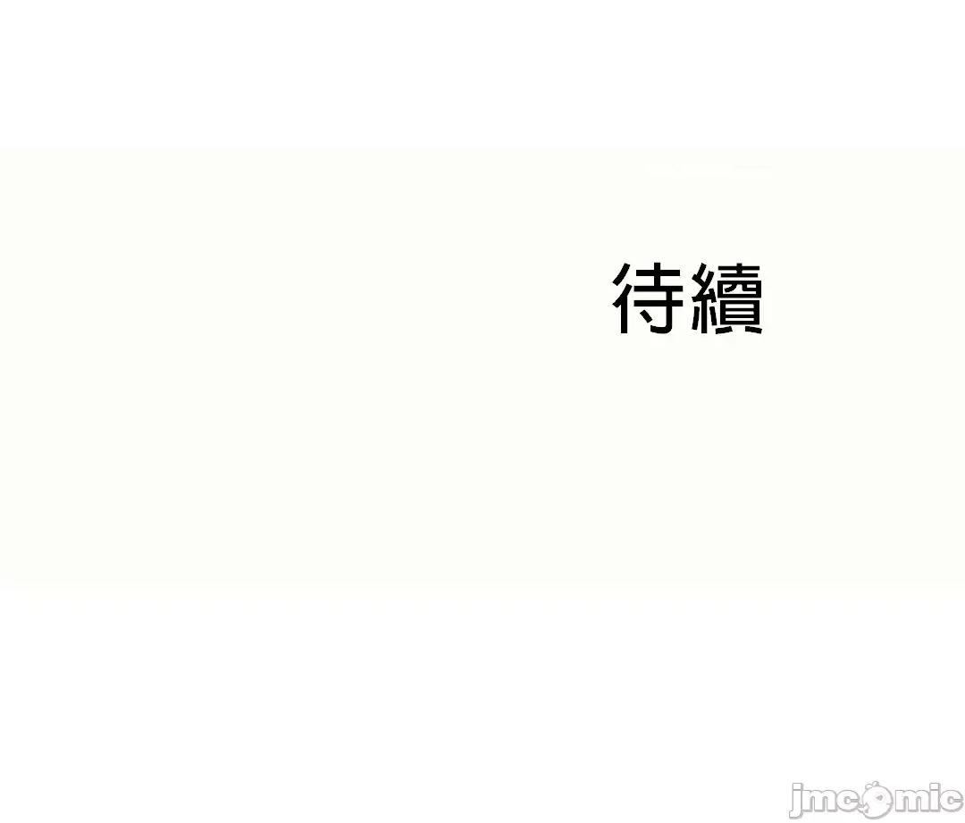 媳妇我女神 媳妇我女神 18 第56页