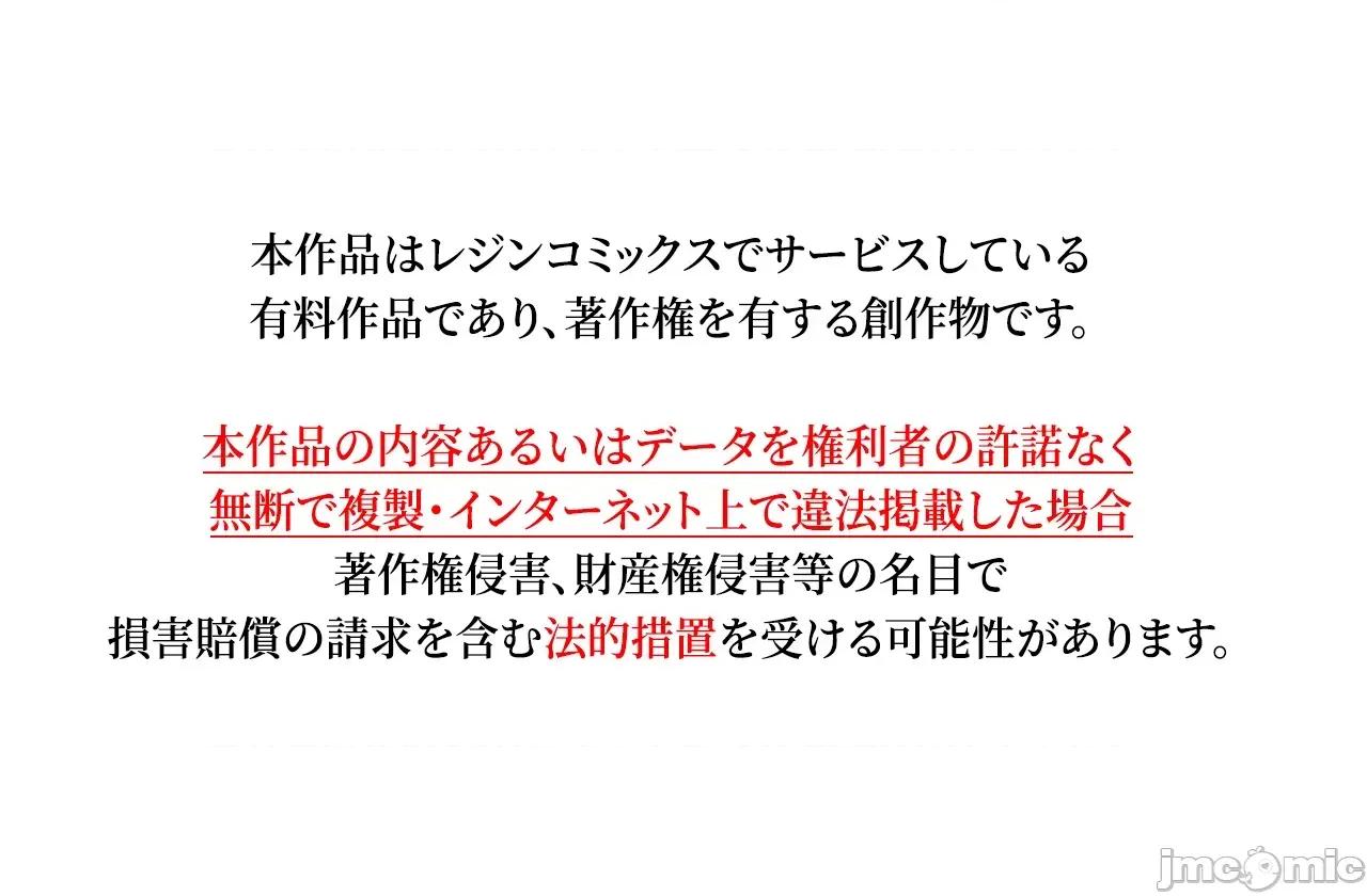媳妇我女神 媳妇我女神 19 第1页