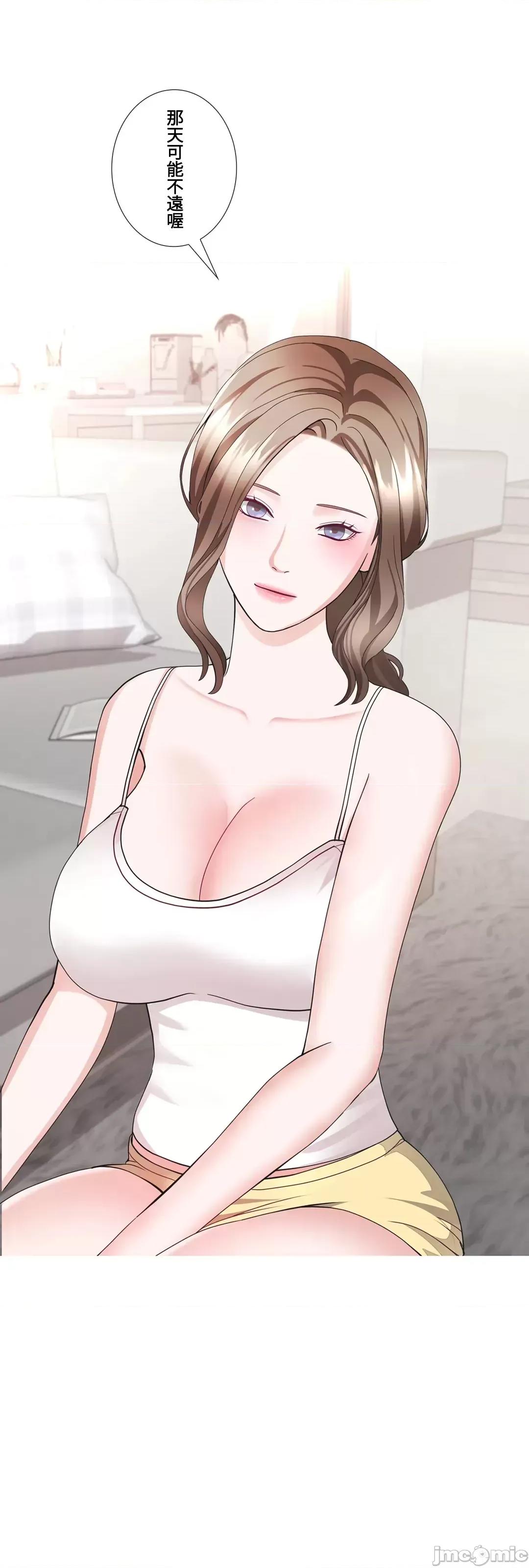 媳妇我女神 媳妇我女神 19 第4页