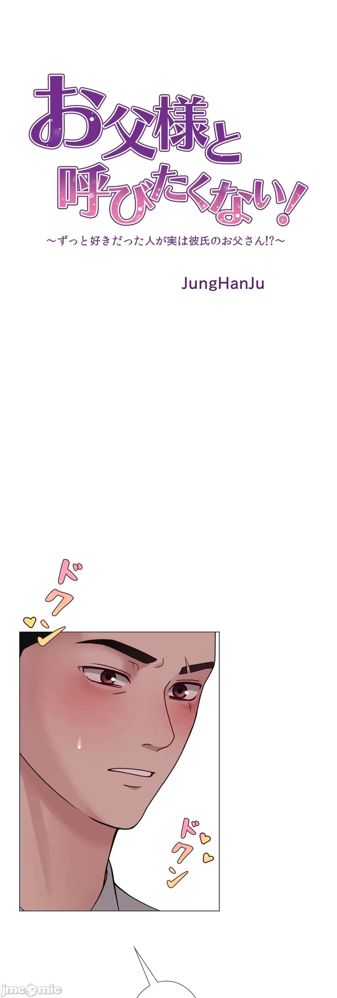 媳妇我女神 媳妇我女神 19 第6页