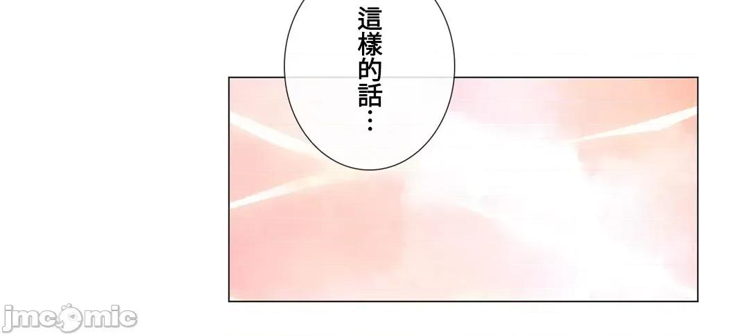 媳妇我女神 媳妇我女神 19 第7页
