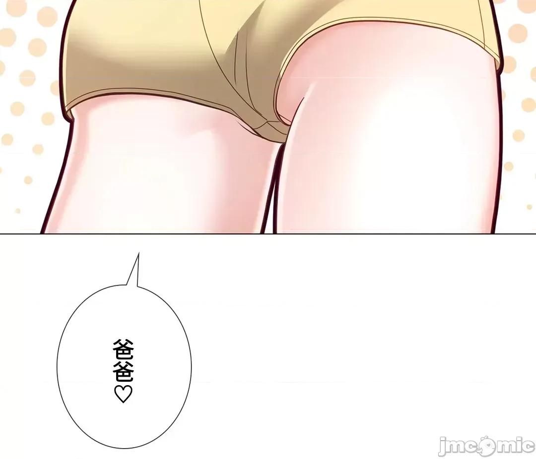 媳妇我女神 媳妇我女神 19 第12页