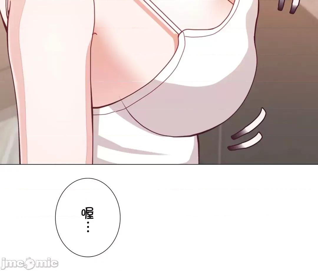 媳妇我女神 媳妇我女神 19 第17页