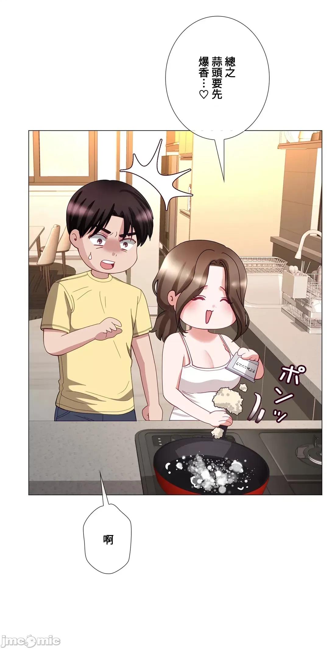 媳妇我女神 媳妇我女神 19 第19页
