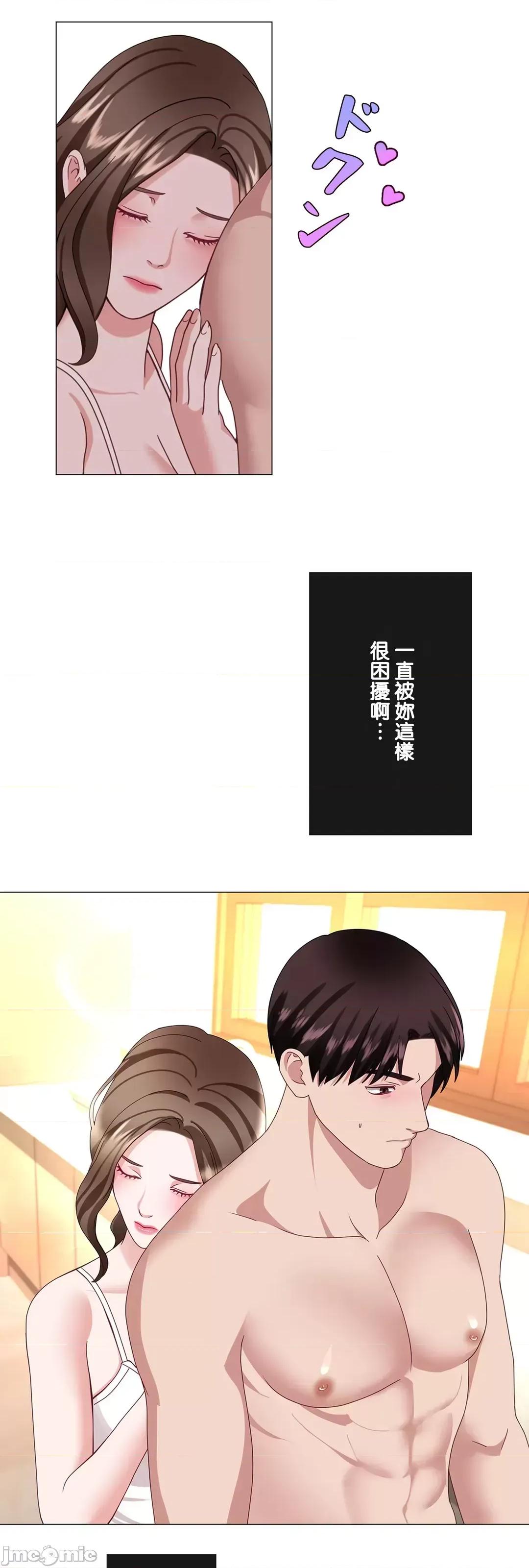 媳妇我女神 媳妇我女神 19 第37页