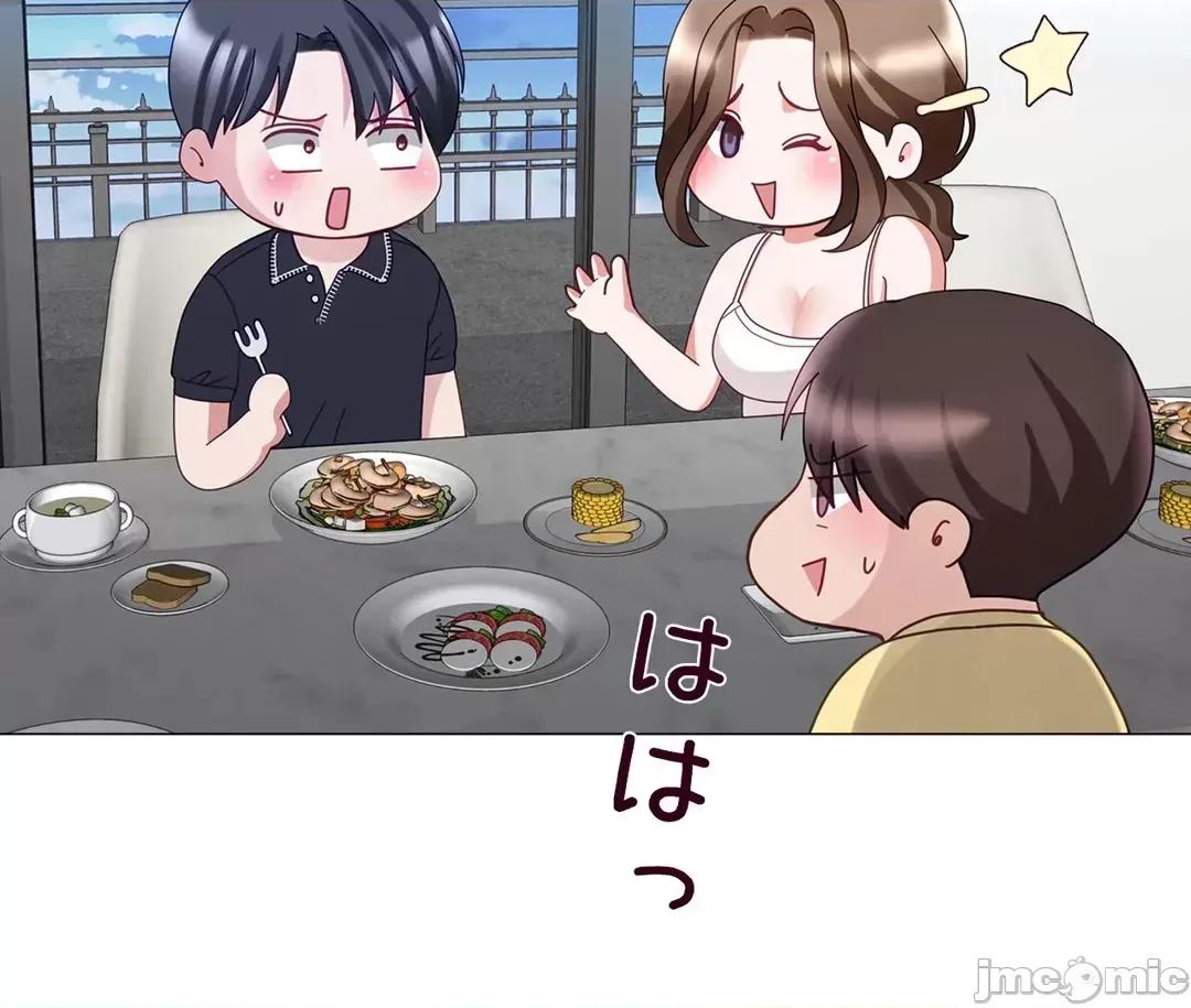 媳妇我女神 媳妇我女神 19 第40页