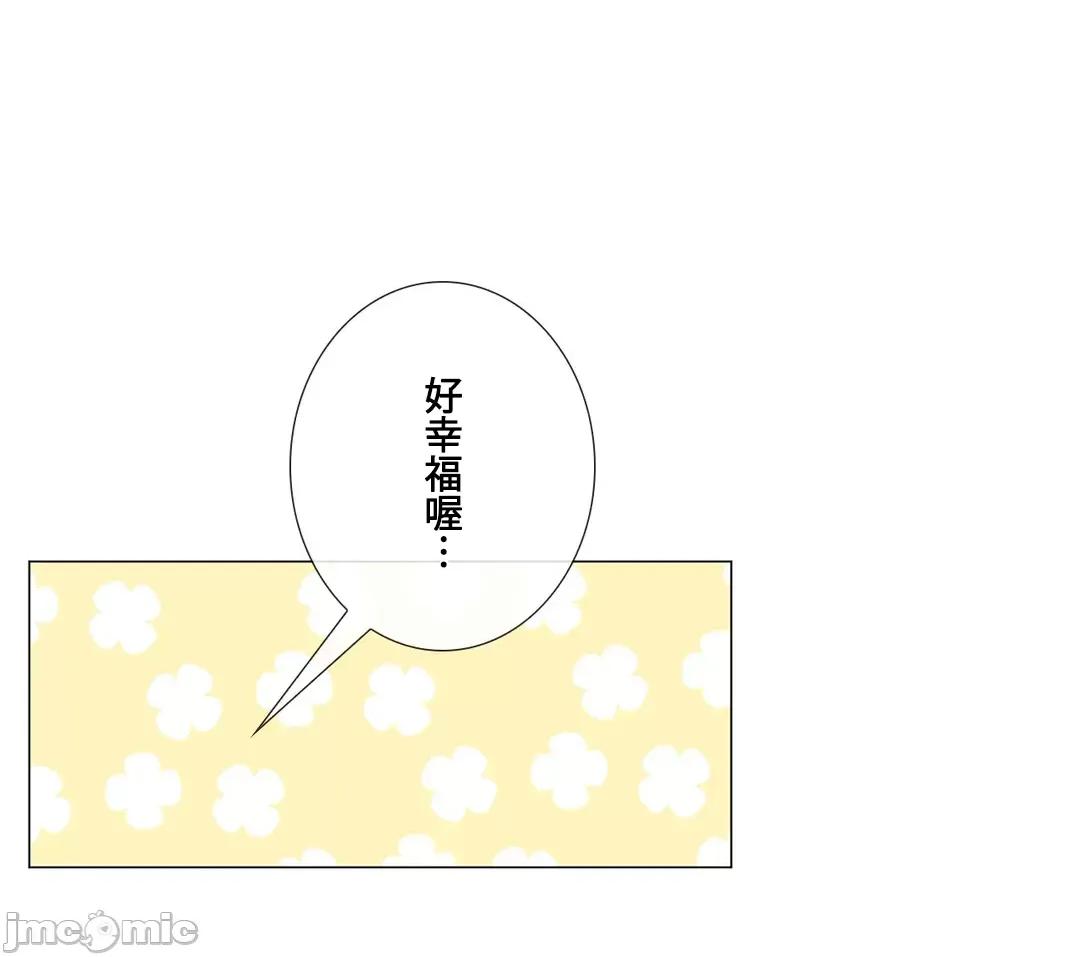 媳妇我女神 媳妇我女神 19 第41页