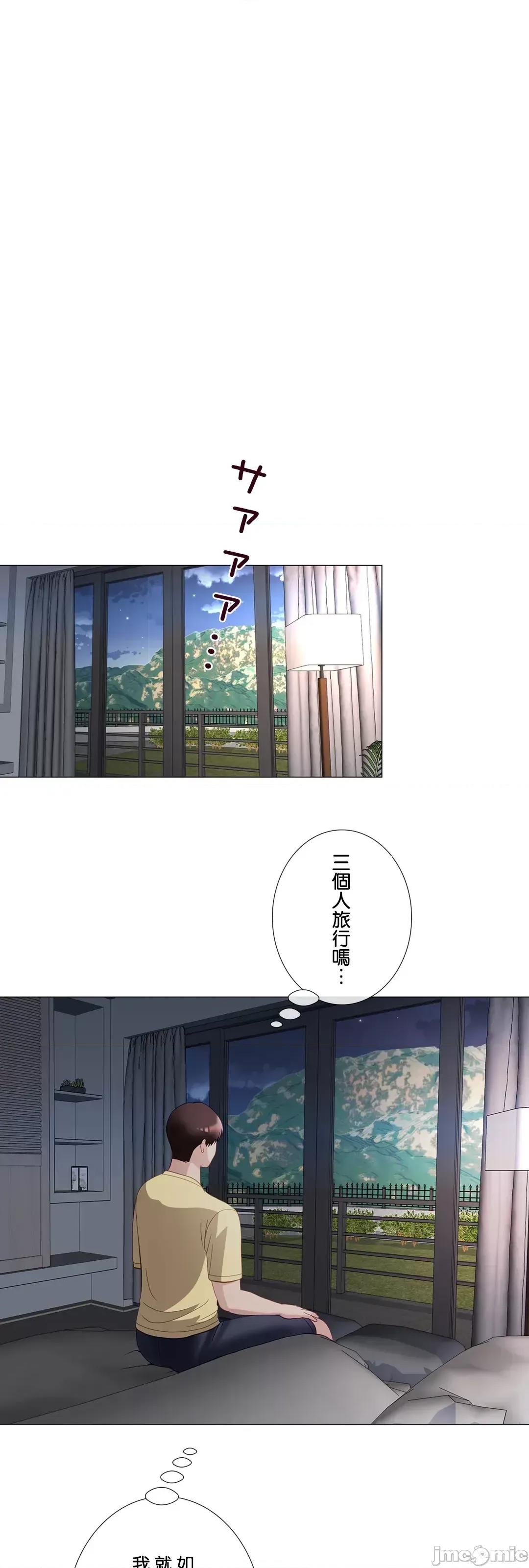媳妇我女神 媳妇我女神 19 第50页