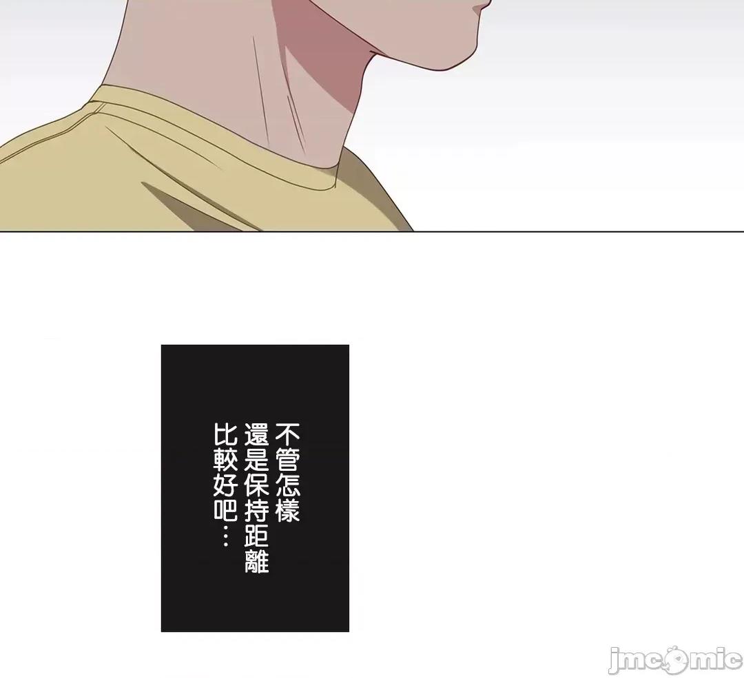 媳妇我女神 媳妇我女神 19 第53页