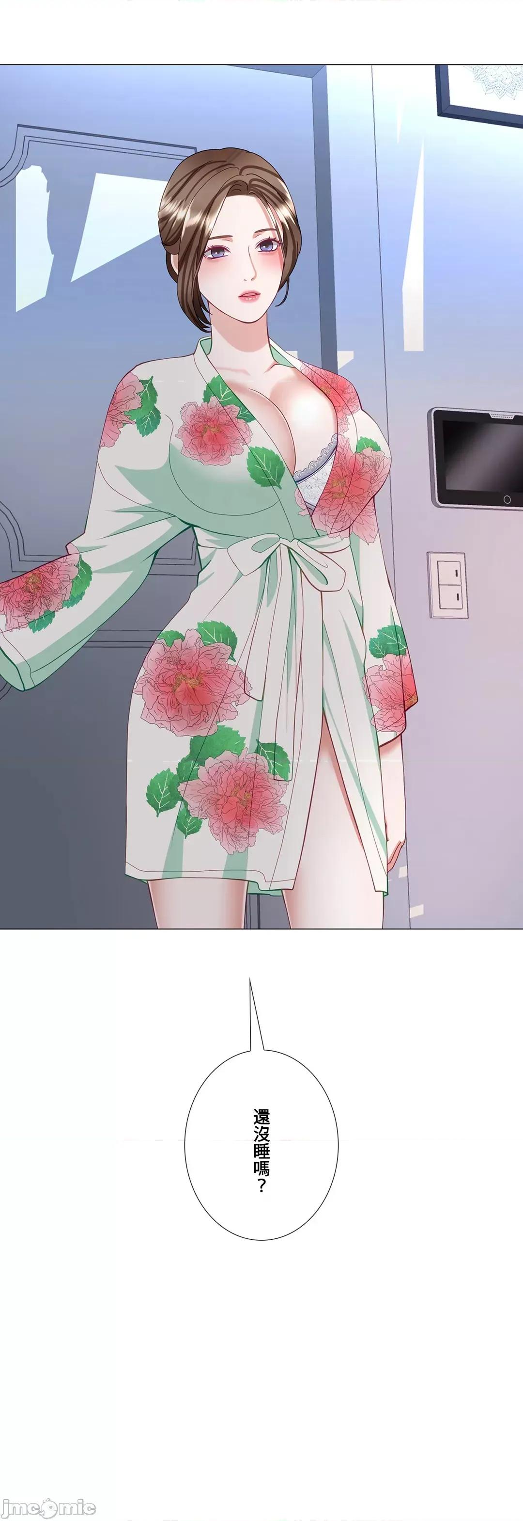媳妇我女神 媳妇我女神 19 第56页