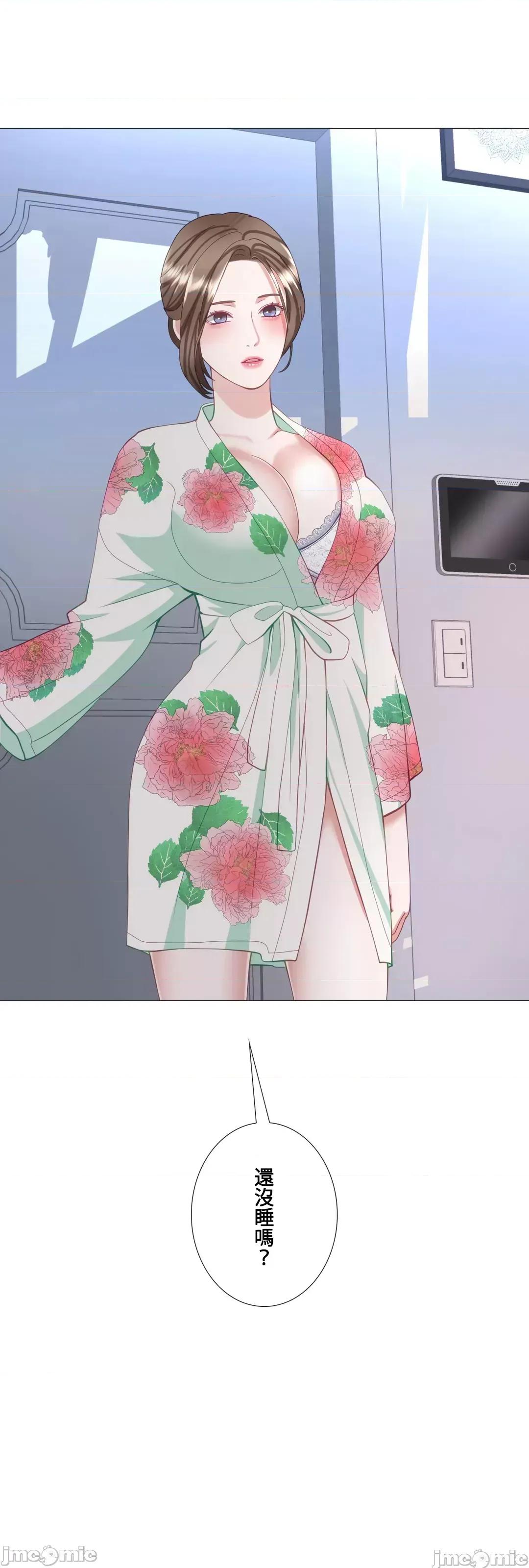 媳妇我女神 媳妇我女神 20 第3页