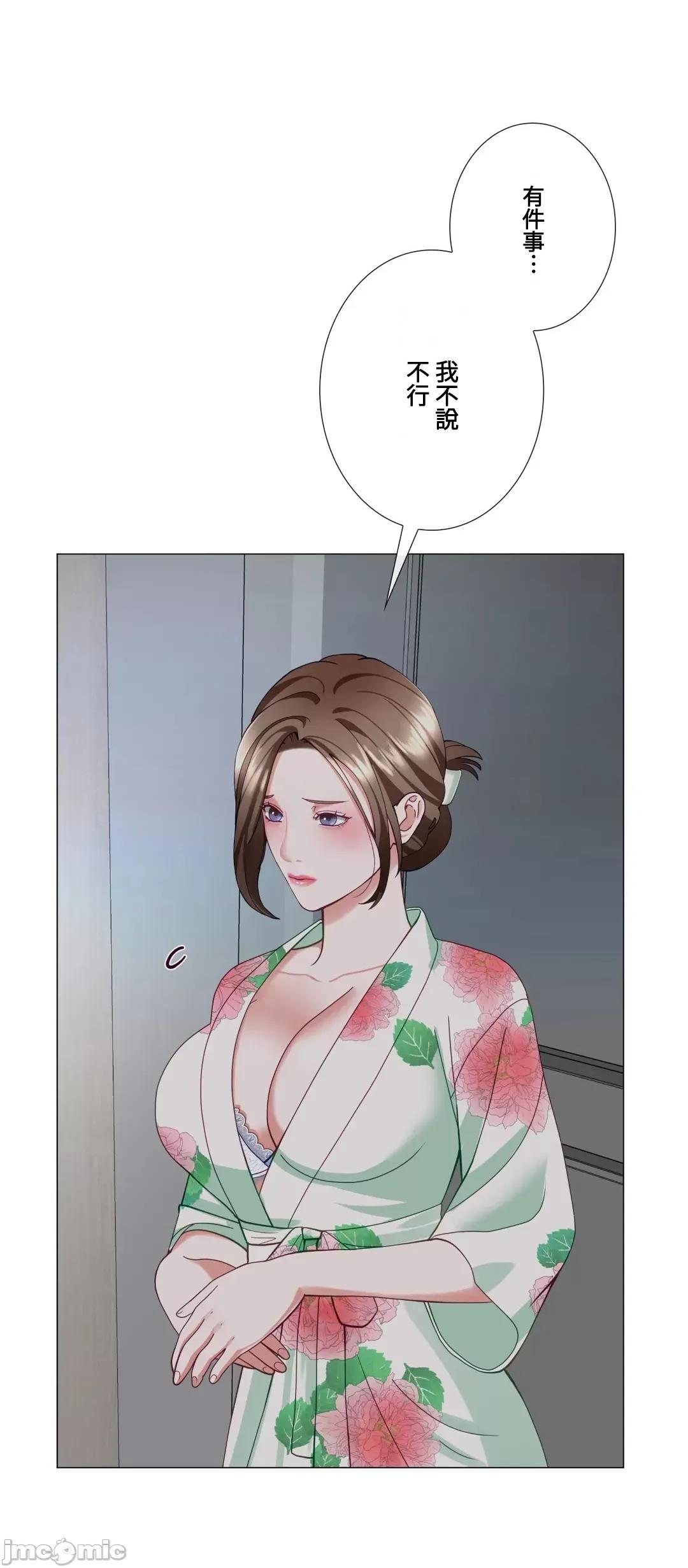 媳妇我女神 媳妇我女神 20 第7页