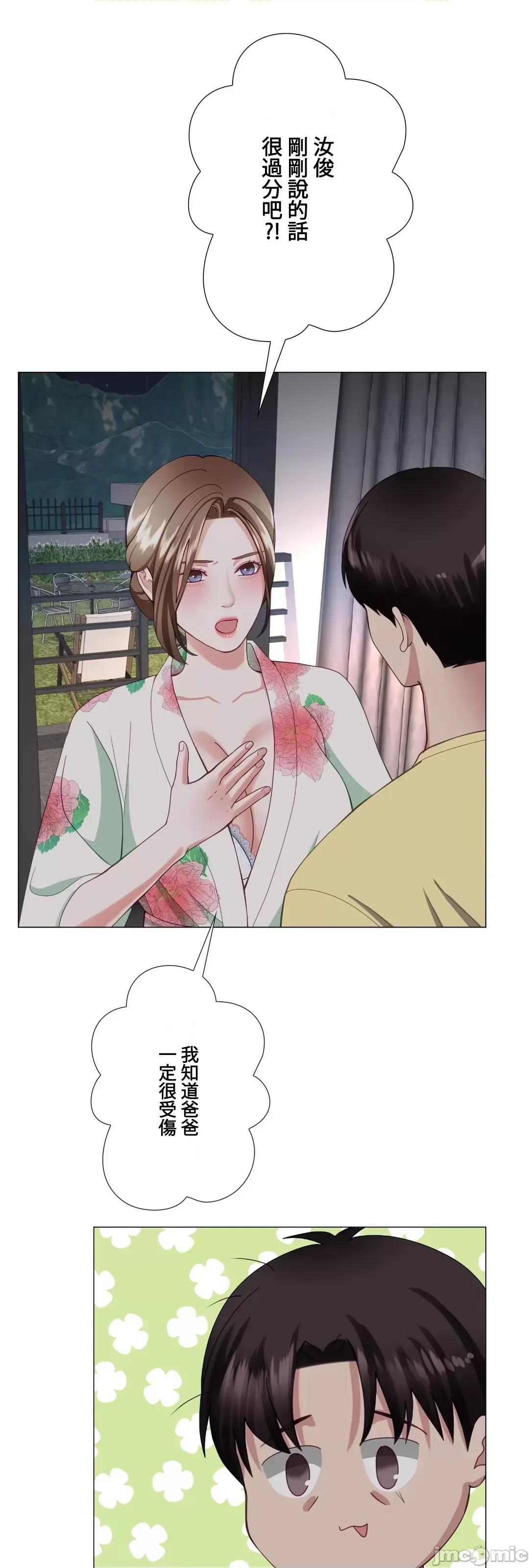 媳妇我女神 媳妇我女神 20 第12页