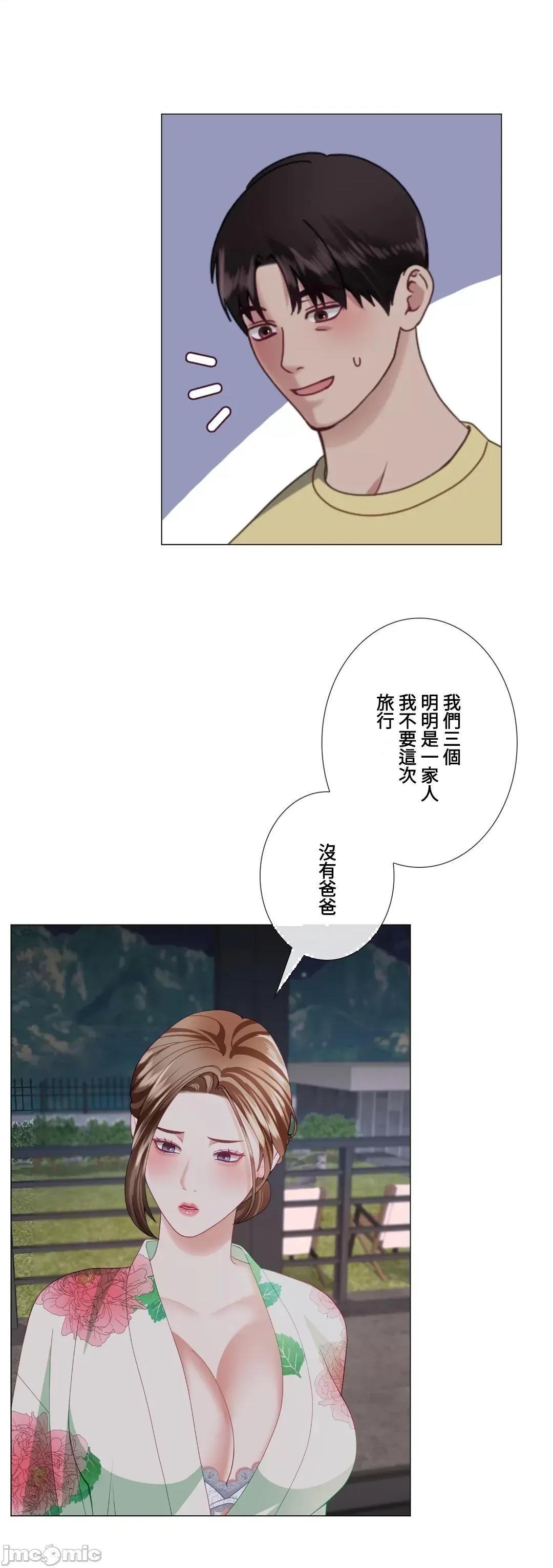 媳妇我女神 媳妇我女神 20 第17页