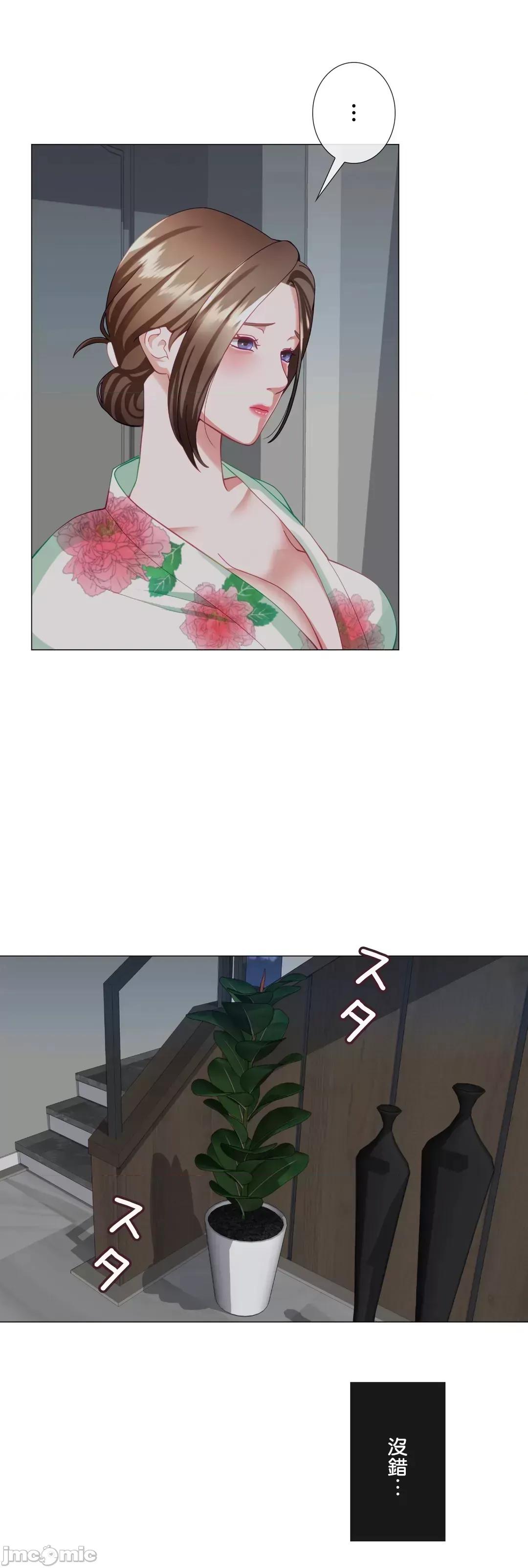 媳妇我女神 媳妇我女神 20 第30页