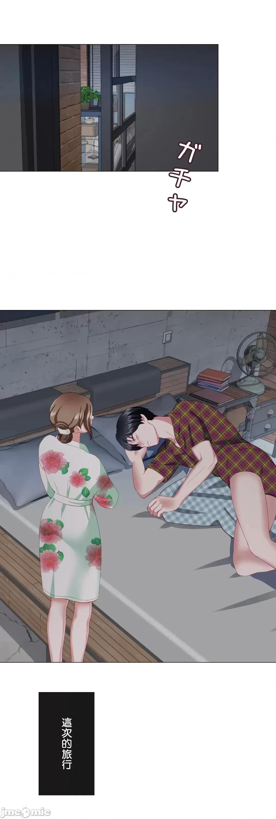 媳妇我女神 媳妇我女神 20 第32页