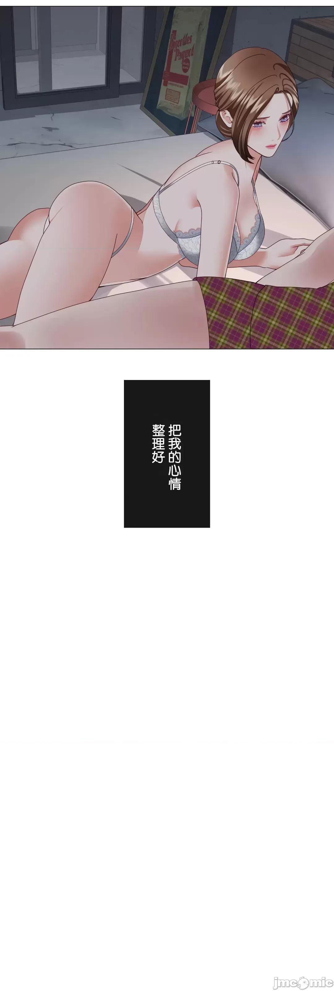 媳妇我女神 媳妇我女神 20 第35页