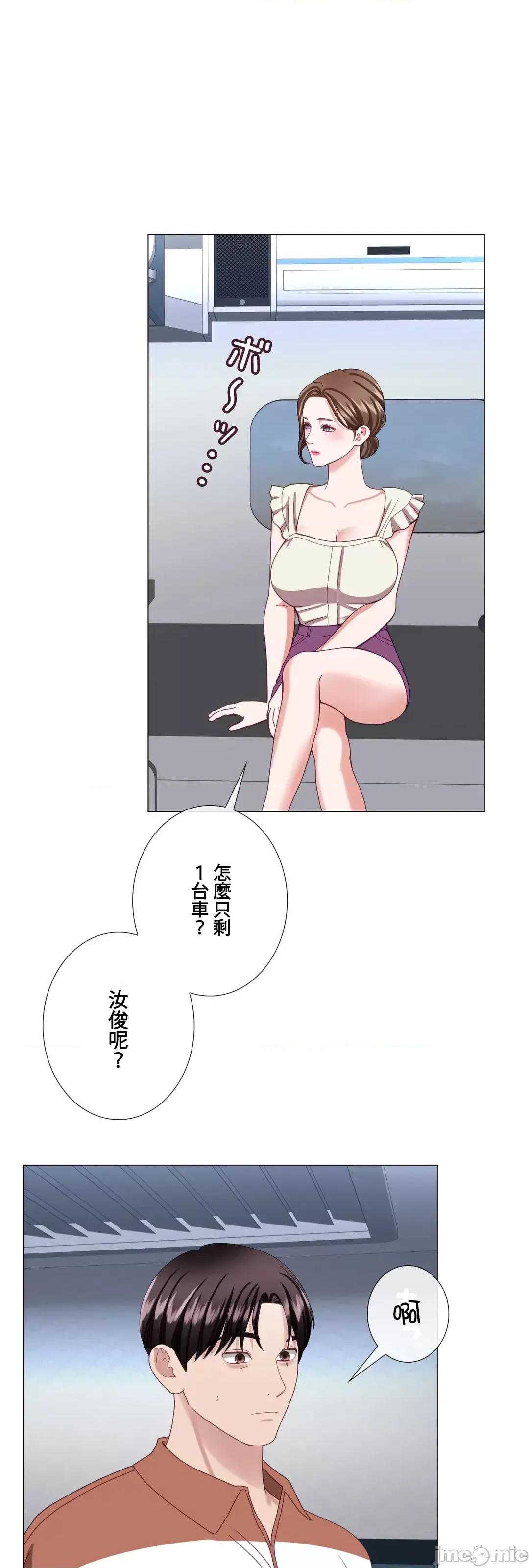 媳妇我女神 媳妇我女神 20 第56页