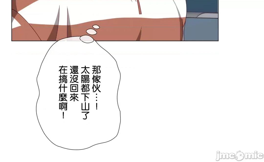 媳妇我女神 媳妇我女神 20 第57页