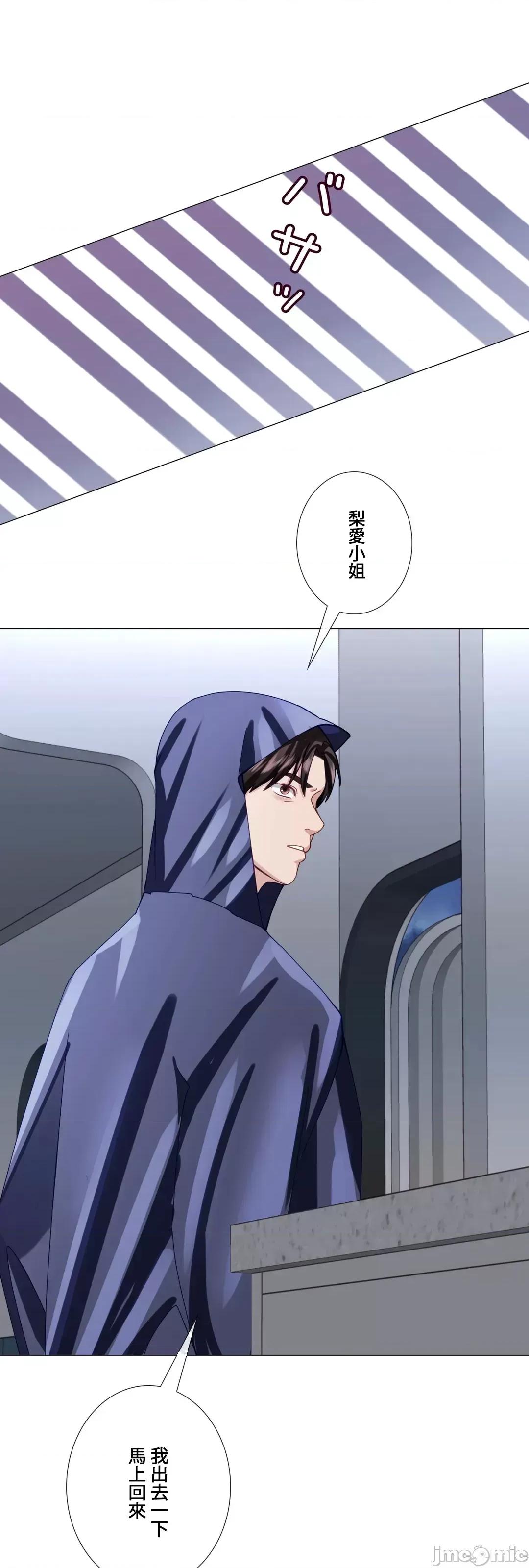 媳妇我女神 媳妇我女神 20 第62页