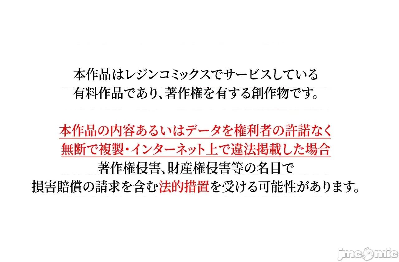 媳妇我女神 媳妇我女神 21 第1页