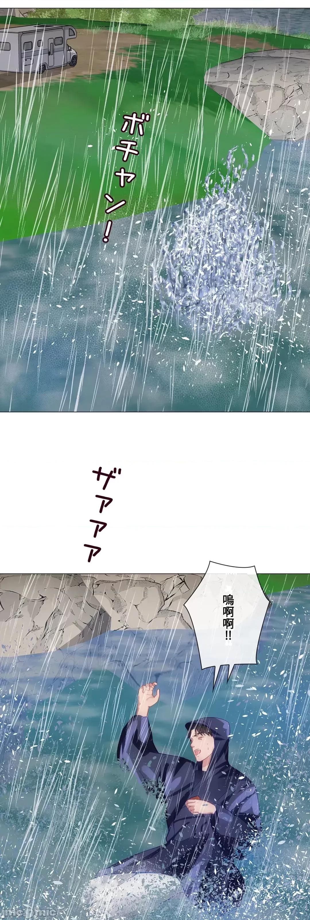 媳妇我女神 媳妇我女神 21 第14页