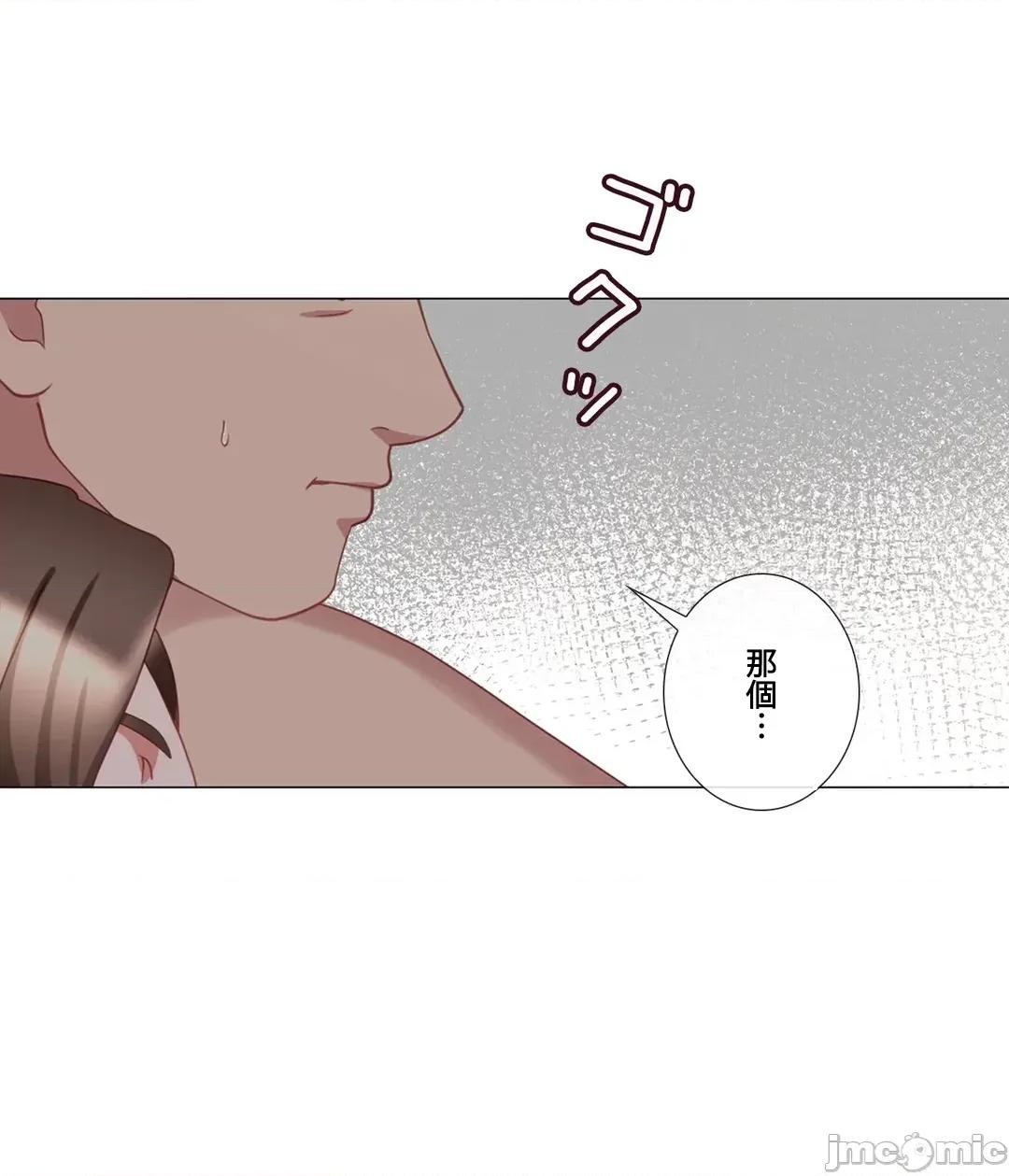 媳妇我女神 媳妇我女神 21 第37页