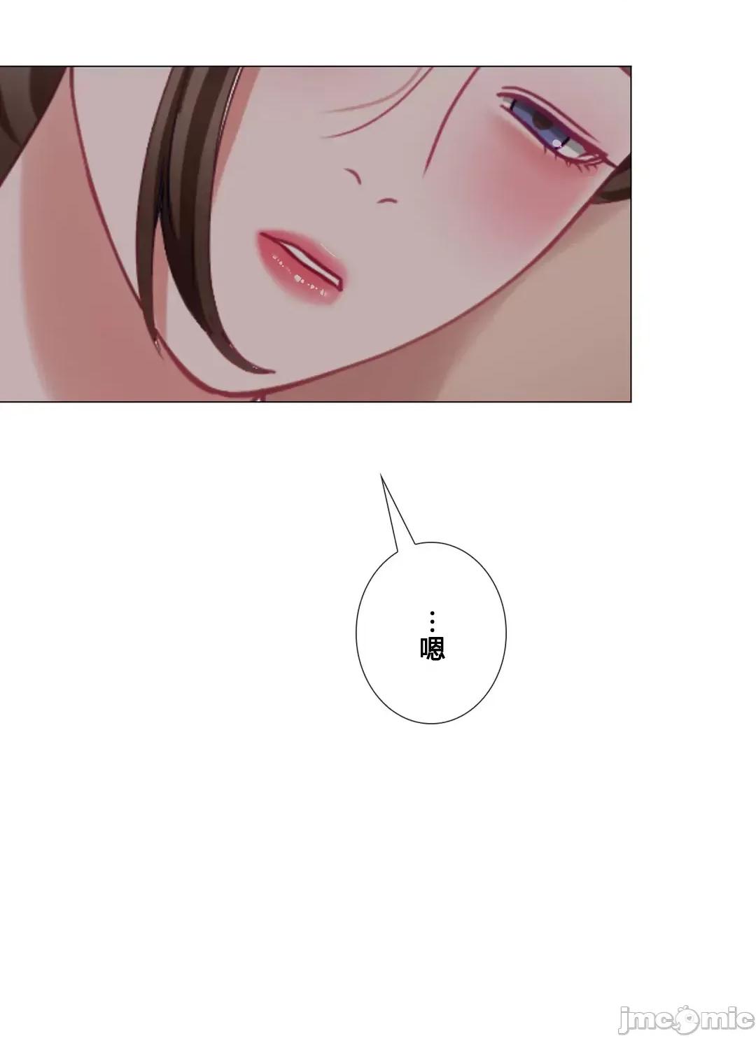 媳妇我女神 媳妇我女神 21 第40页