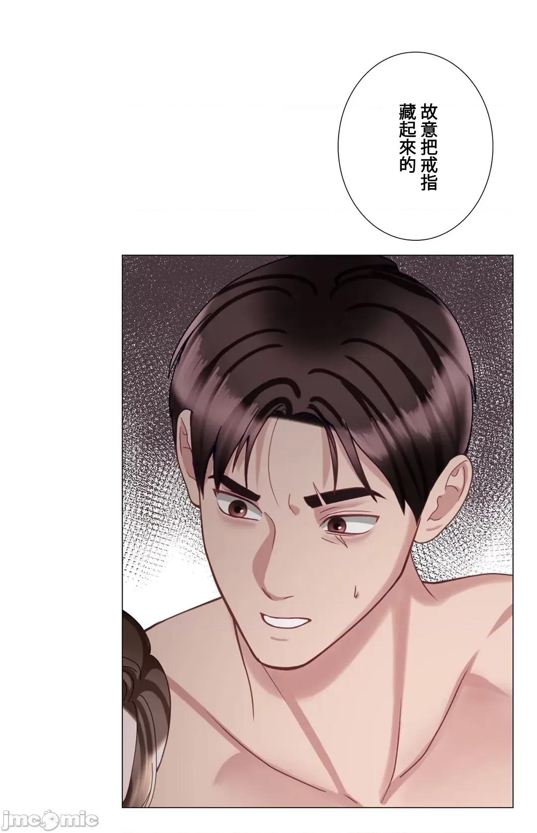媳妇我女神 媳妇我女神 21 第41页