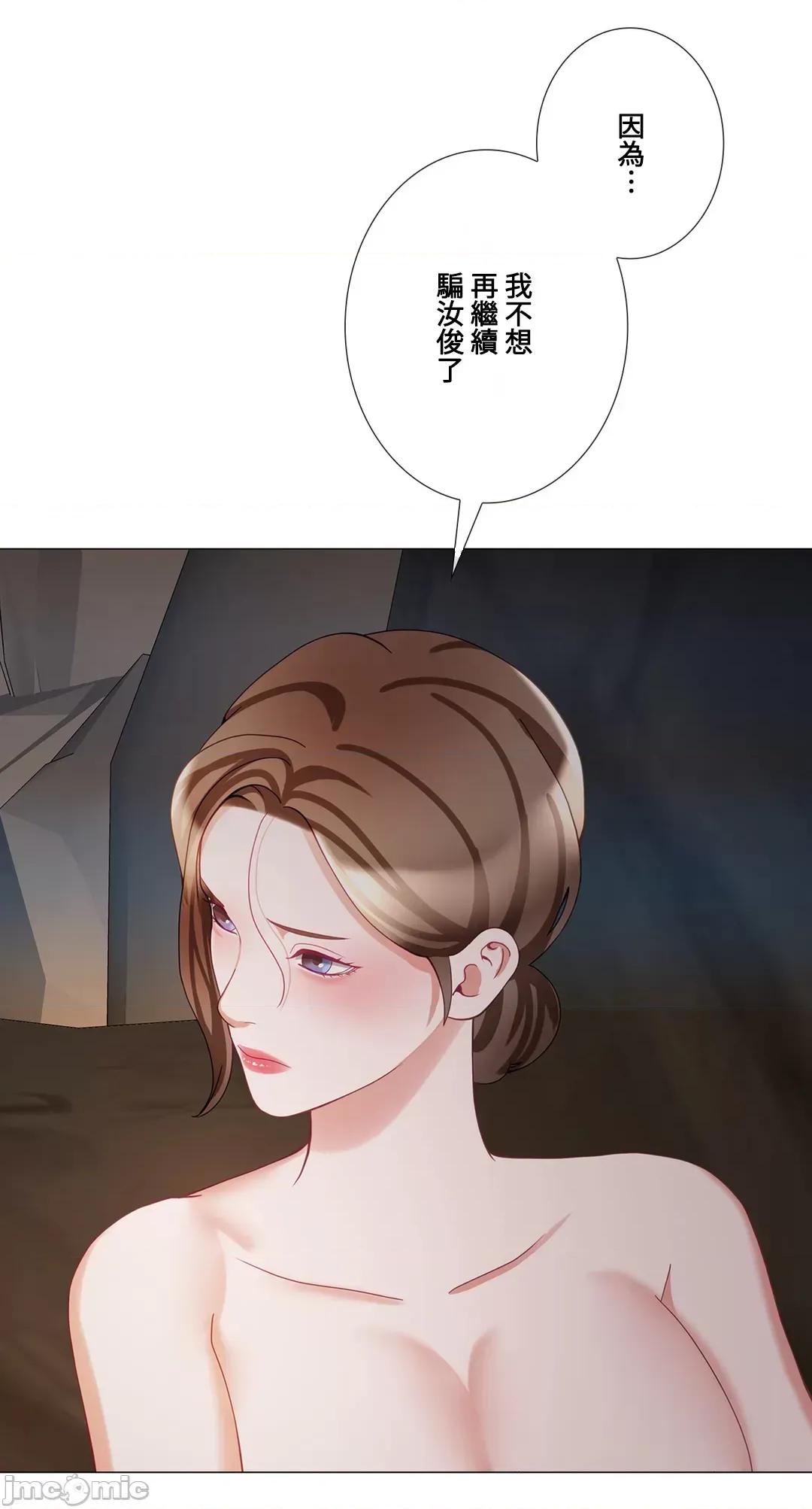媳妇我女神 媳妇我女神 21 第45页