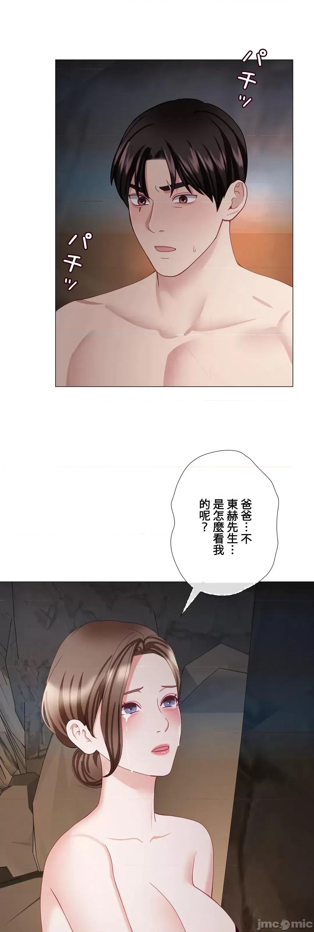 媳妇我女神 媳妇我女神 21 第50页