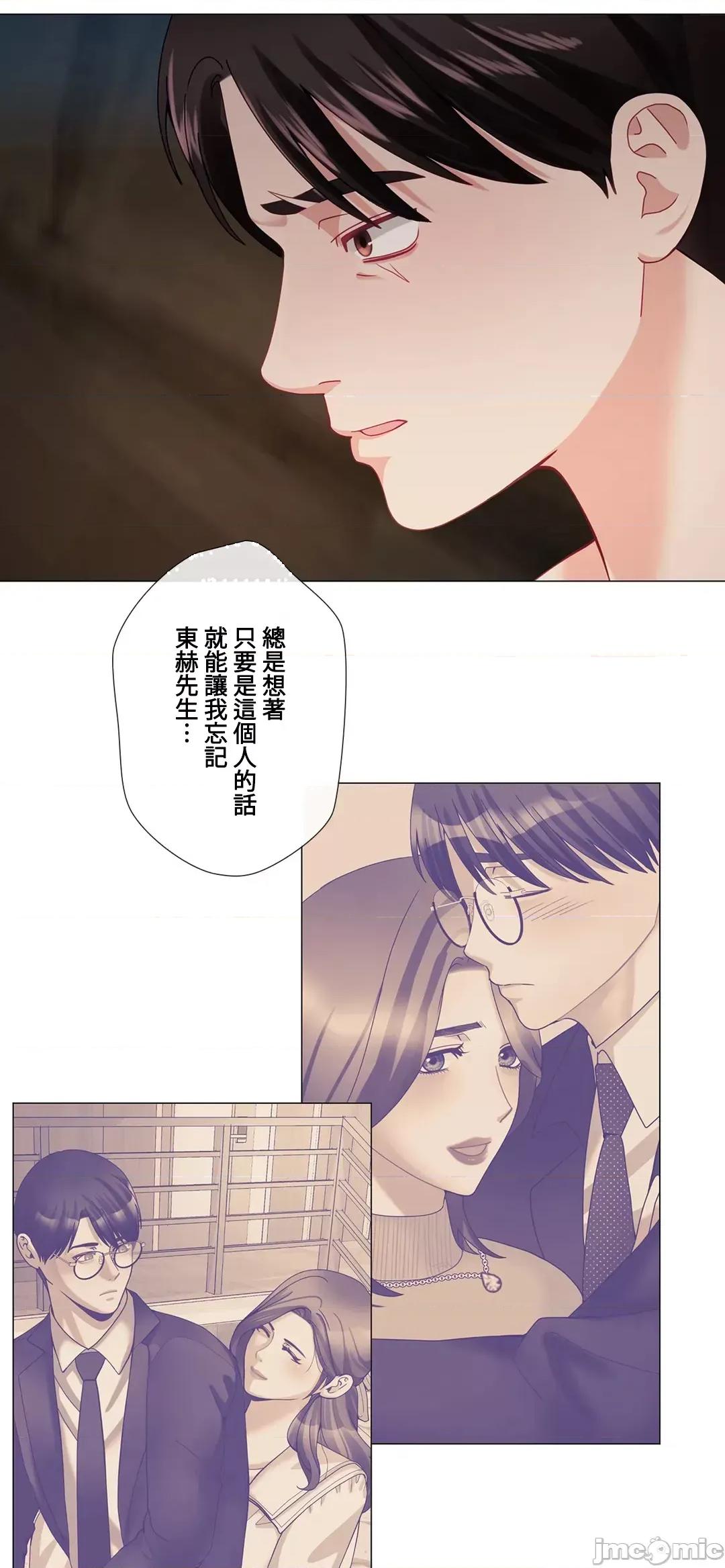 媳妇我女神 媳妇我女神 21 第55页