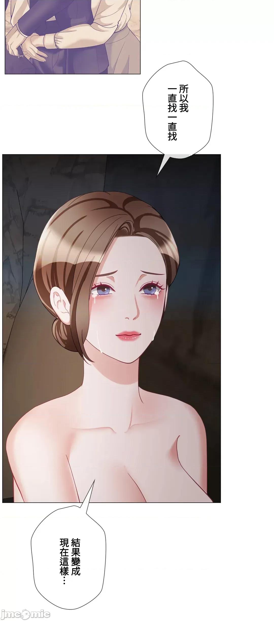 媳妇我女神 媳妇我女神 21 第56页