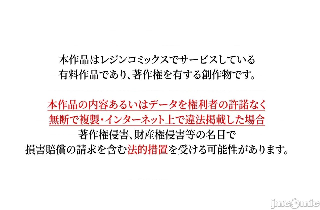 媳妇我女神 媳妇我女神 22 第1页
