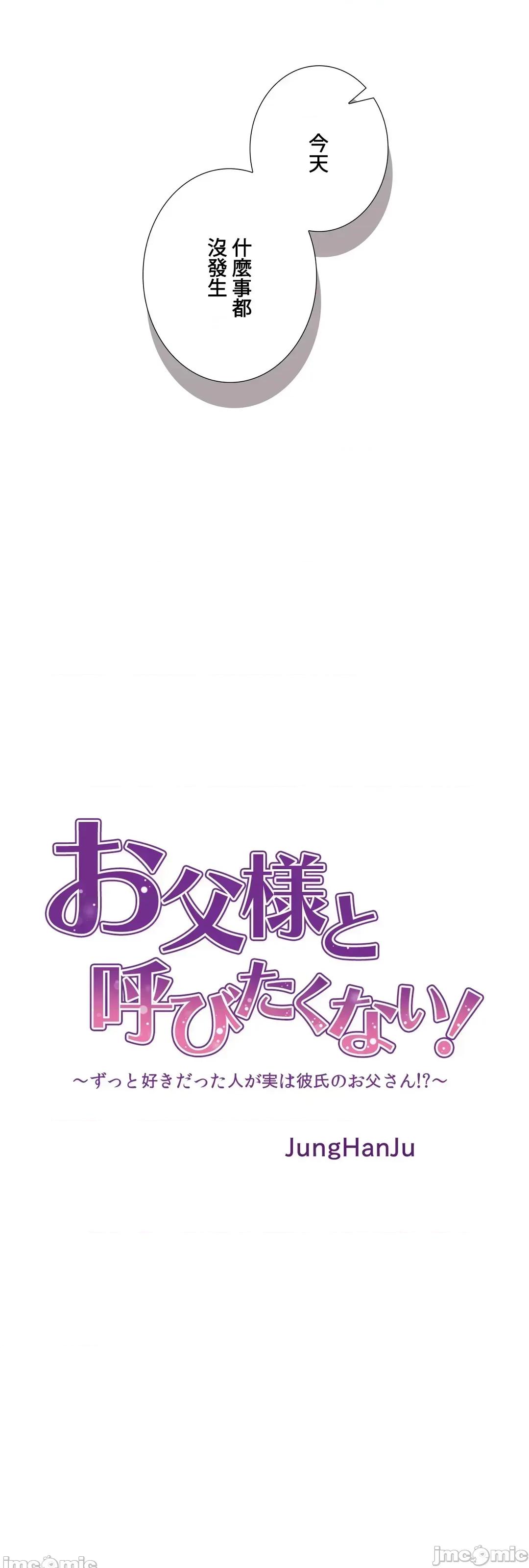 媳妇我女神 媳妇我女神 22 第5页